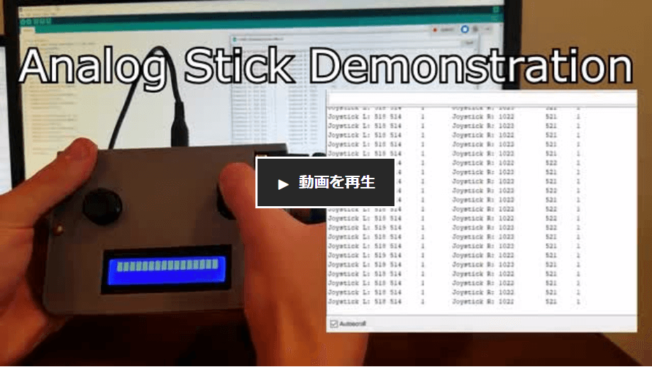 Arduino対応のワイヤレスコントローラー「The Pilot Remote Controller」 Arduino対応のワイヤレスコントローラー「The Pilot Remote Controller」