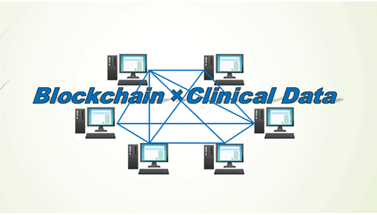 ブロックチェーンを医療に生かすプロジェクト「製薬ブロックチェーン」