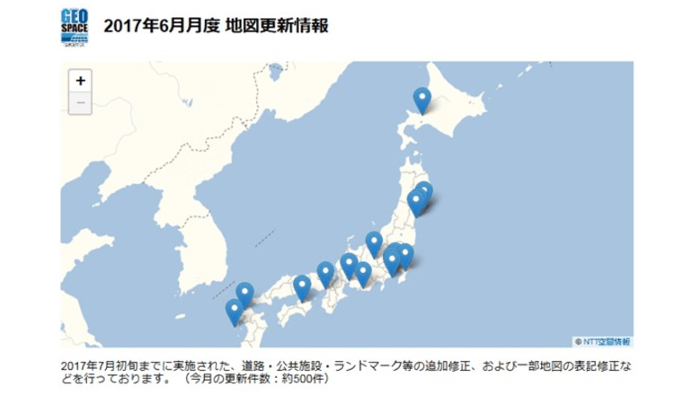 毎月更新される高精度デジタル地図をクラウドサービスとして提供 Ntt空間情報 Bp A ニュース